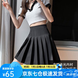 萝美酱百褶裙女夏季短裙jk制服小裙子学院风高腰春秋a字半身裙小个子 黑色加长款（抗皱西装面料） M 【建议95-105斤】