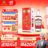 古井贡酒 1963 浓香型白酒 55度 500ml*1瓶 单瓶装