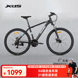 喜德盛（xds）[吴磊推荐]山地自行车黑客350 X6铝合金车架21速变速机械碟刹 黑银17寸（建议身高165-180）