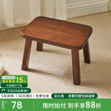 艺柳园实木凳子小凳子软包板凳矮凳木凳沙发凳小方凳换鞋凳小圆凳家用 实木面长凳胡桃色【橡胶木】