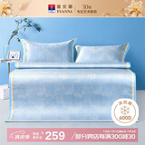 富安娜 烟花 600D粗丝提花席子 冰丝席凉席 单人 两件套 蓝色 1.2x2米