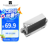 Thermalright(利民)  HR-10 2280 M.2SSD 固态硬盘散热器全电镀回流焊双AGHP热管 2280规格 双层硅胶片
