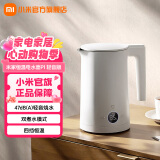 米家恒温电水壶P1 轻音版 双煮水模式自来水/纯净水四档恒温实施数显一体无缝