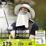 蕉下（beneunder）防晒帽女遮阳帽子男士户外防晒面罩渔夫帽钓鱼帽登山帽太阳帽 青