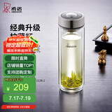 希诺（HEENOOR） 双层玻璃杯男士办公高档送礼礼盒泡茶滤网耐高温大容量商务水杯 升级-抗菌版410ml