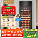 维诺卡夫(Vinocave)【国家补贴15%】红酒柜恒温压缩机风冷超薄冰箱独立式白酒葡萄展示柜 玻璃储藏冷藏柜 【JC-266A】恒温风冷-单温款-90瓶