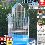 贝尼宠鸟笼  鹦鹉鸟笼子 可折叠 虎皮鸽子笼鸟笼子 八哥画眉鸟别墅大号 鸟别墅*蓝三层高69*长34*27送8件