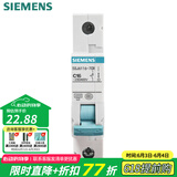 西门子（SIEMENS）断路器 家用空开断路器 空气开关非漏保 单片双片 1P 40A