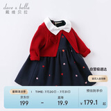 戴维贝拉【商场同款】女童连衣裙儿童裙子春秋女孩公主裙宝宝衣服