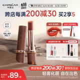 卡姿兰（Carslan）雾吻口红唇膏皮革限定哑光不易掉色M05奶油萝卜3.2g 生日礼物女友