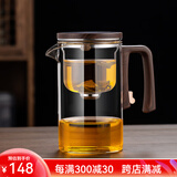 随发玻璃无杆磁吸飘逸杯泡茶壶茶水分离杯家用飘逸壶一键过滤冲茶器 磁吸飘逸杯 720ml