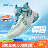 361°悍将|儿童篮球鞋夏季实战训练青少年硬地旋钮篮球鞋 青34