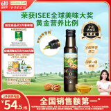 爷爷的农场核桃油食用油100ml 法国进口热炒油凉拌辅食油 赠婴幼儿宝宝食谱
