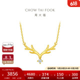 周大福 17916一鹿有你22K金镶钻石项链吊坠 40cm NU1977