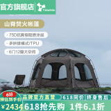 vidalido维达利多户外露营帐篷六角焚火帐山脊超大空间家庭多人露营可拼接 山脊|橄榄棕