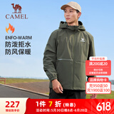 骆驼（CAMEL）梭织加绒连帽风衣男防泼水休闲外套 J13CZ0L7070A 深榄绿 XXL