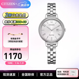 西铁城（CITIZEN）手表 光动能不锈钢表带时尚休闲精致女表情人节礼物 EW2440-53A