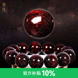 龍隐【满金星】小叶紫檀手串男款收藏级佛珠印度老料文玩送男女友礼物 大满金星20mm*12颗【附证书】