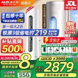 奥克斯（AUX）家电补贴20%空调立式柜机 大2匹/3匹新一级/三级变频冷暖 大风口自清洁空调柜机 以旧换新 大2匹 一级能效 【省电超值性价比】23-34平