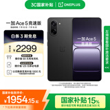 一加 Ace 5 竞速版 12GB+512GB 磐石黑 天玑 9400e 风驰游戏内核 oppo游戏电竞性能手机 国家补贴