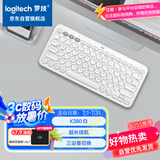 罗技（Logitech）时尚系列 K380 键盘 蓝牙办公键盘 无线键盘 女友 便携超薄键盘 笔记本键盘 芍药白