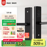 凯迪仕（kaadas）智能门锁 指纹锁 防盗门锁密码锁 入户门电子智能锁 V9-W