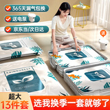 全品屋真空压缩收纳袋衣服棉被专用行李箱抽气袋家用密封收纳整理袋子 电泵13件套【4超大+4特大+4大】