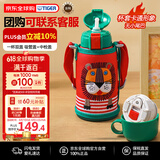 虎牌（TIGER）保温杯儿童保温杯水杯杯子双杯盖MBR-S06G-RR吸管款小狮子600ML