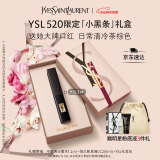 圣罗兰（YSL）小黑条口红314 哑光唇膏生日礼物520送女朋友礼物618抢先购