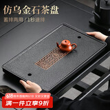 尚言坊茶盘带排水家用长方形托盘大型干泡台小茶台两用仿乌金石茶盘