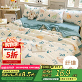 艾薇A类 泡泡棉空调被夏凉被儿童薄被子 1.5斤 100*150cm 侏罗纪