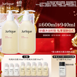 茱莉蔻（Jurlique）玫瑰柔肤沐浴露300ML*2 深层清洁柔滑肌肤花香型 生日礼物送女友