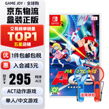 任天堂（Nintendo） Switch 游戏卡带NS Oled掌机游戏卡游戏软件全新原装海外通用版 马里奥网球ACE含网球拍1对（一块发）中文