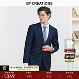 By Creations柏品纯羊毛西装套装男士商务职业正装修身高档伴郎服新郎结婚西服 藏青色格纹套装 52