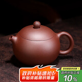 百年利永宜兴紫砂壶纯全手工原矿紫泥西施壶功夫茶具一壶两杯套装泡茶壶