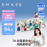 嫚熙（EMXEE）新品7A一次性内裤免洗日抛短裤女 21条装 XL【 安全灭菌】