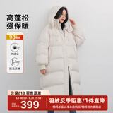 鸭鸭（YAYA）佟丽娅同款泡芙长款羽绒服女士2024新款过膝东北加厚极寒休闲外套 杏色 S 155
