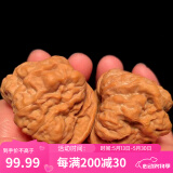 沐玛核桃文玩手盘把玩官帽四座楼南疆石白狮子蛤蟆头三棱母亲节礼物男 38-39金蟾蛤蟆头+刷子锦袋锦盒