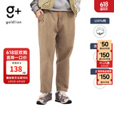 金利来（Goldlion）g+男士休闲裤春秋季美式休闲宽松直筒工装裤锥形长裤城市轻户外 EPCEG853001-37-浅咖 L