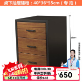 优品元素 实木电脑桌台式家用转角书桌卧室墙角拐角简易办公写字学习桌子 桌下抽屉矮柜：40*36*55cm 实木
