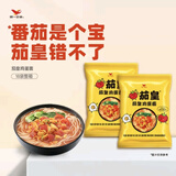 统一茄皇方便面番茄鸡蛋面牛肉面干脆面整箱批发泡面整箱新疆夜宵早餐 茄皇鸡蛋面*5包