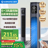 艾美特（AIRMATE）无叶柔风遥控塔扇6档大风口自然风电风扇家用台式空气循环小风扇摇头无叶扇轻音落地定时电扇 R18