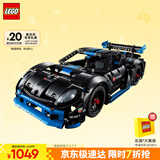 乐高（LEGO）积木机械组系列42176 保时捷GT4遥控赛车男孩儿童玩具生日礼物