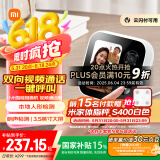 小米智能摄像机 视频通话版 【国家补贴】家用摄像头室内监控 视频通话400万像素3.5英寸大屏AI智能屏