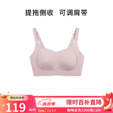 ubras母亲节礼物侧收大杯文胸收副乳内衣女大胸显小防下垂胸罩粉底液 可调肩带-兰花烟 XL (85B/85C/85D)