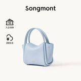 Songmont元宝包mini菜篮子春夏系列设计师款手提斜挎手机包 水雾蓝 现货