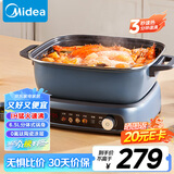 美的（Midea）电火锅IH飞快沸腾火锅专用锅分体多功能锅6.5L料理锅3分钟速热火锅HGE22BF2809