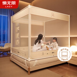 懒无限家用婴儿防摔蚊帐围栏蚊帐架床上帐篷三开门1.8*2米【加粗支架】