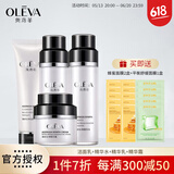 奥洛菲（OLEVA）时光女神官方臻妍女神甄选旗舰正套盒 保湿水乳品套盒 送女神 臻妍女神甄选套盒 洁面水乳霜