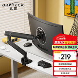 Brateck北弧 显示器支架 电脑支架机械臂 屏幕支架大承重12KG 电竞显示器机械增高架子底座17-40英寸 E500